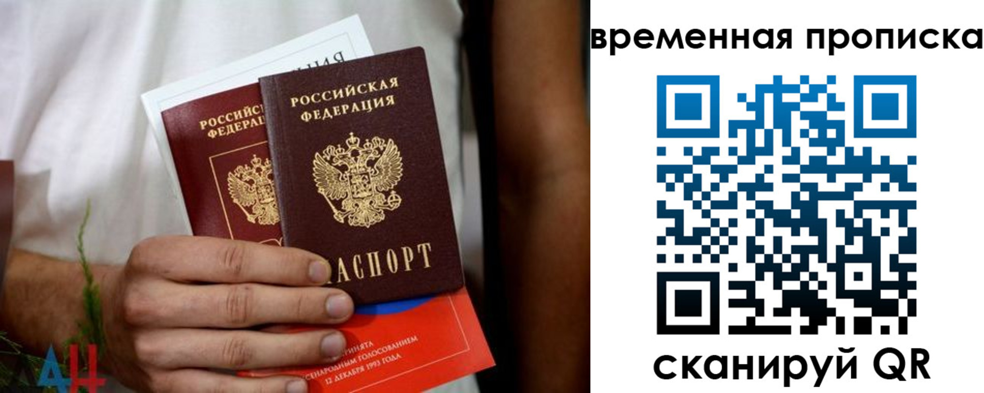 миграционный учет в Чебоксарах