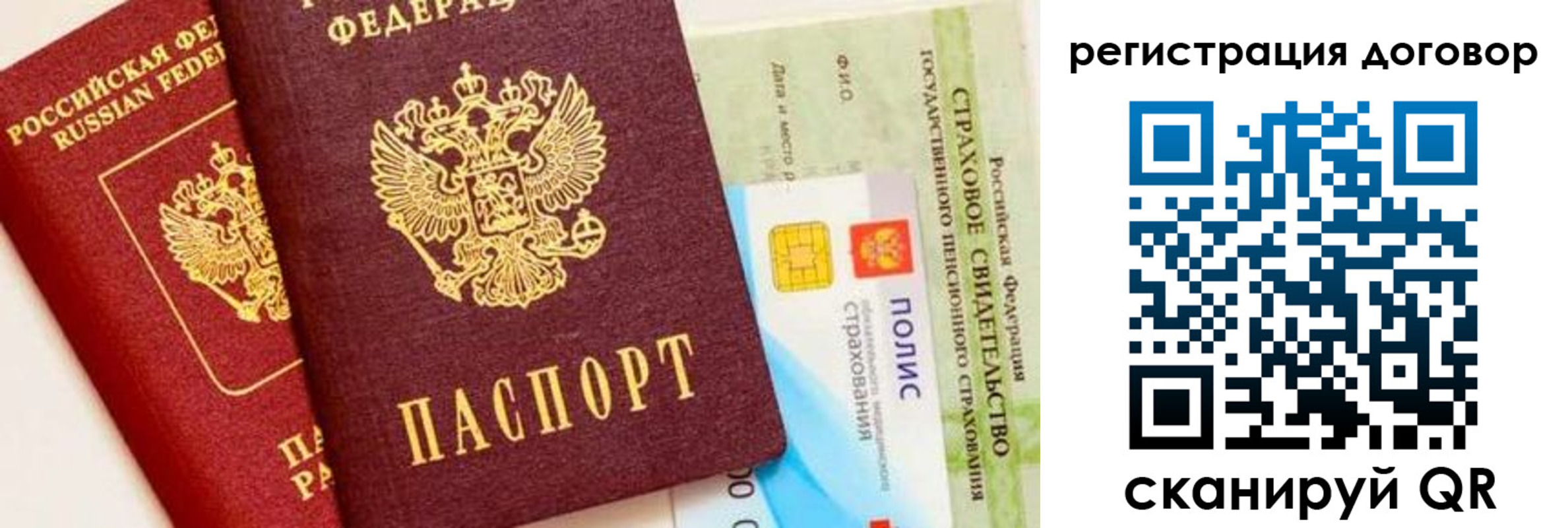 прописка для школы в Чебоксарах